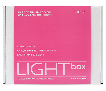LIGHT box