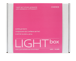 LIGHT box