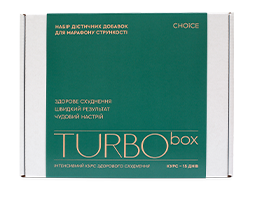 TURBO box 