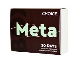 META BOX